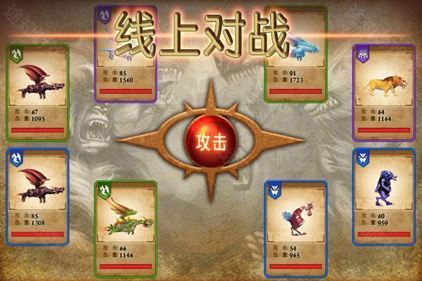 兽王争霸无限金币钻石版