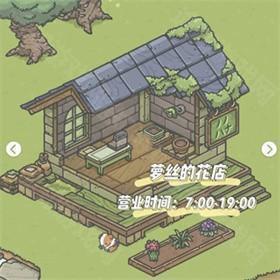 月兔冒险奥德赛汉化版