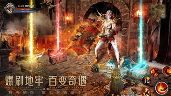 神火大陆堕之女武神截图2