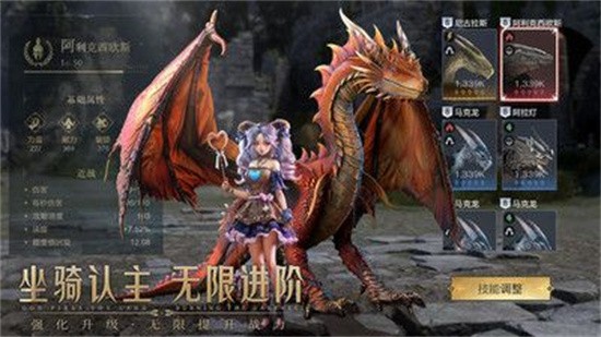 神火大陆堕之女武神截图3