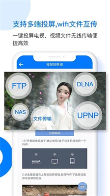 potplayer中文版截图1