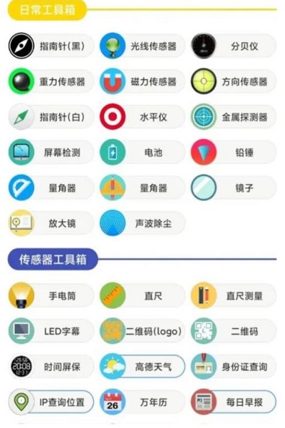 水墨工具箱截图3