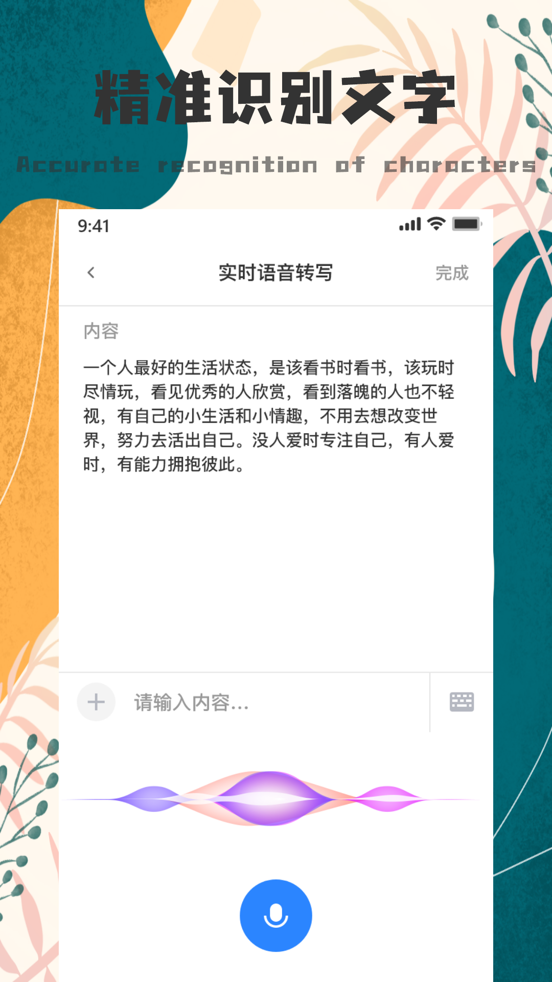 goodnotes中文版截图3