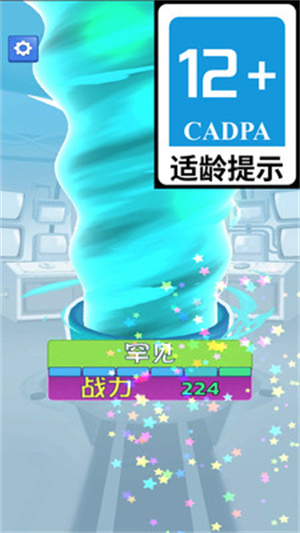 异形怪兽战斗截图2