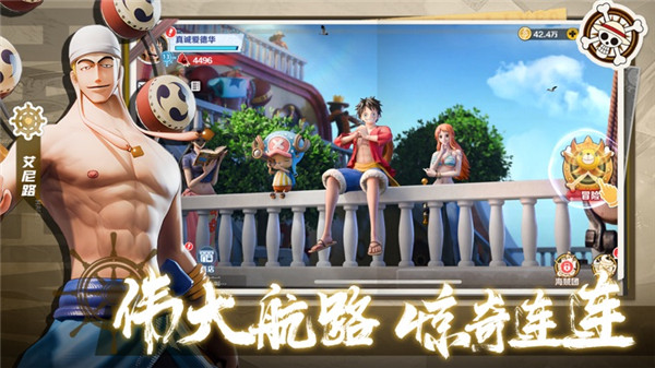 无限英雄五皇崛起截图1