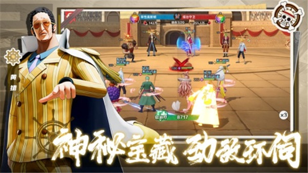 无限英雄五皇崛起截图2