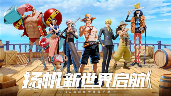 无限英雄五皇崛起截图4