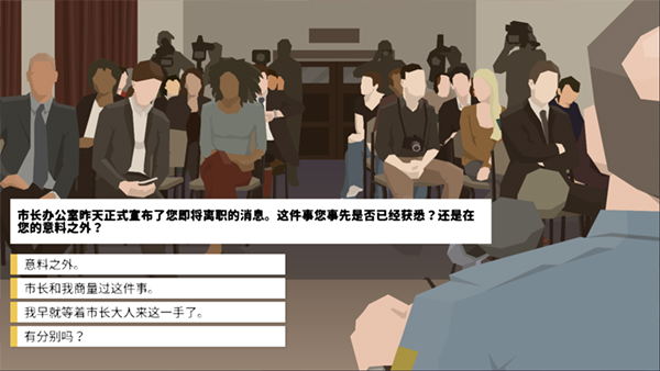 这是警察汉化版截图1