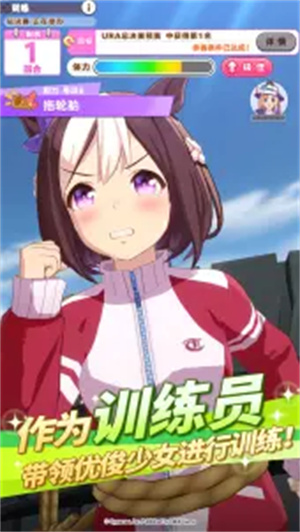闪耀优俊少女B服截图4