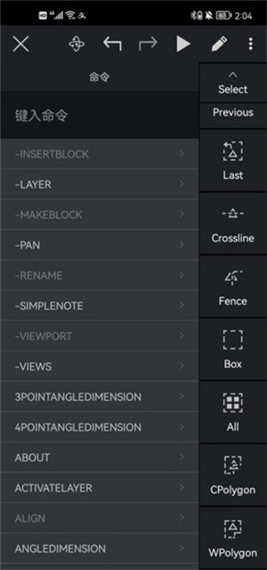 CorelCADMobile截图1