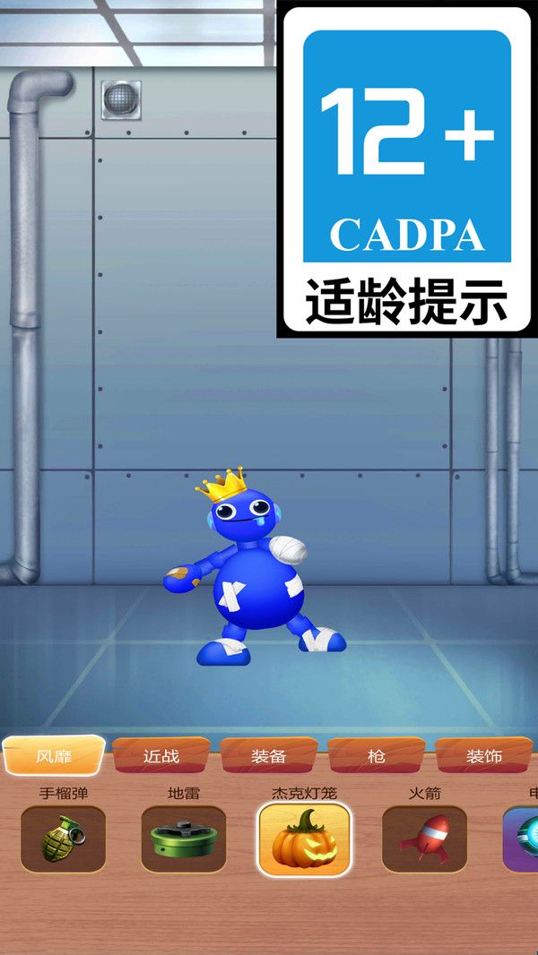 解压踢踢踢截图1