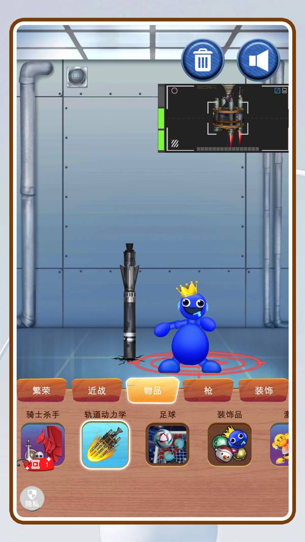 解压木偶人截图1