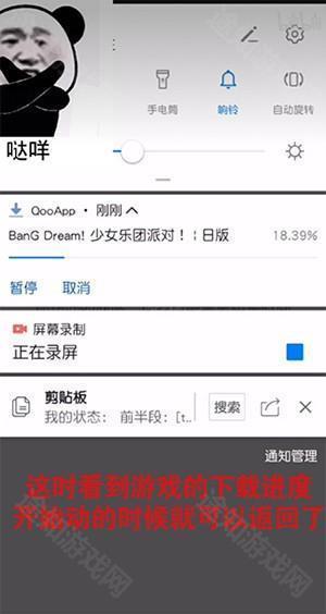 QooApp中文版官方最新安卓免费下载-QooApp安装包下载官方正版