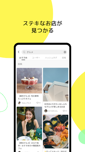 Lemon8截图5