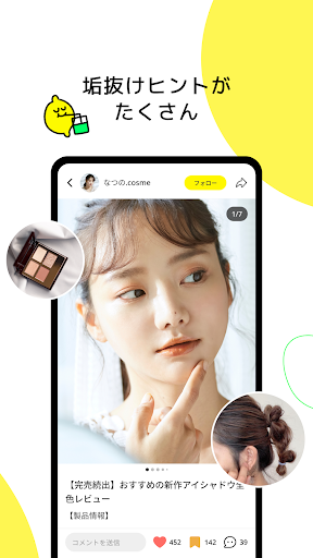 Lemon8中文版截图2
