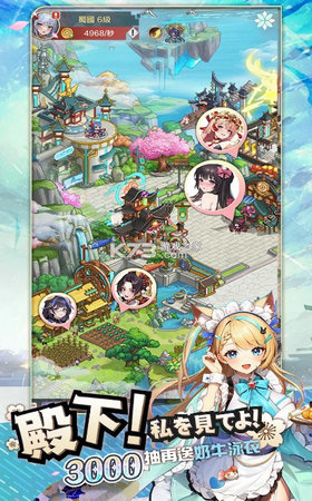时之树少女截图2