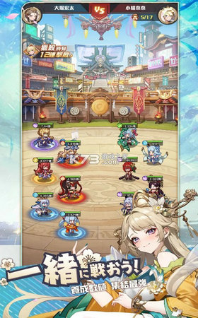 时之树少女截图4