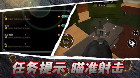 大枪一掏走四海截图3