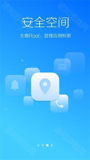 lbe安全大师去广告版