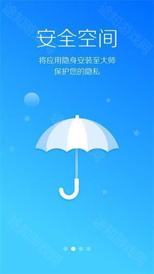 lbe安全大师去广告版