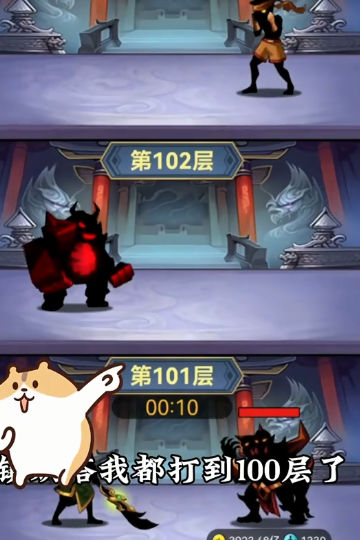 重生当剑客截图3