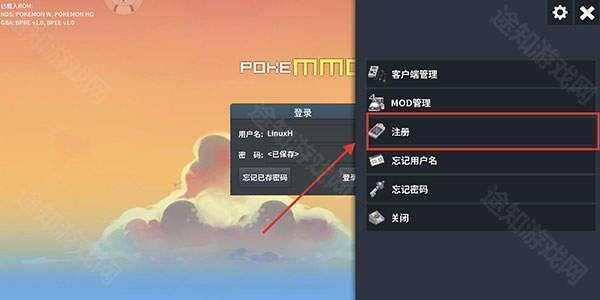 pokemmo手机版rom语言汉化包