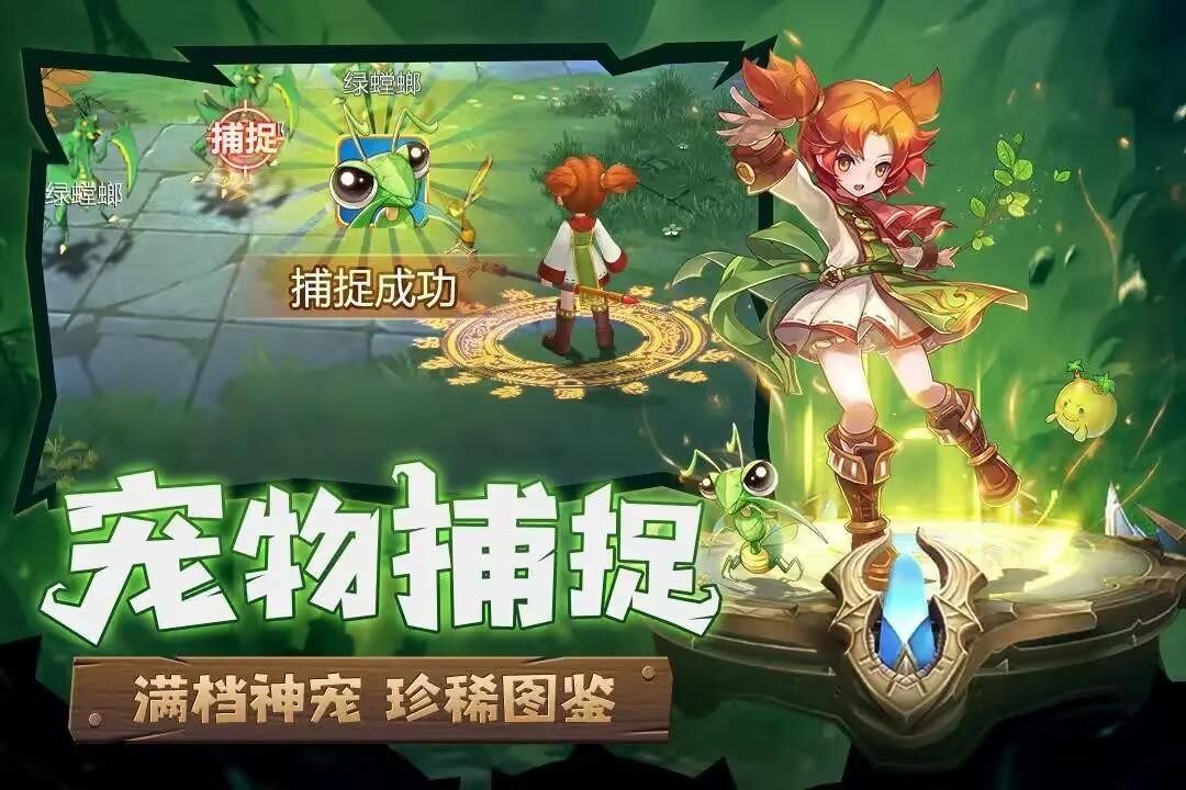 魔力宝贝回忆
