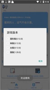 xthz.pro画质助手