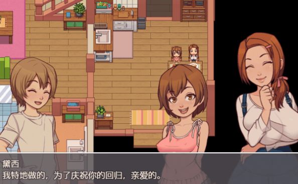 我的乡村日常生活3.11截图1