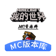 mc版本库1.21