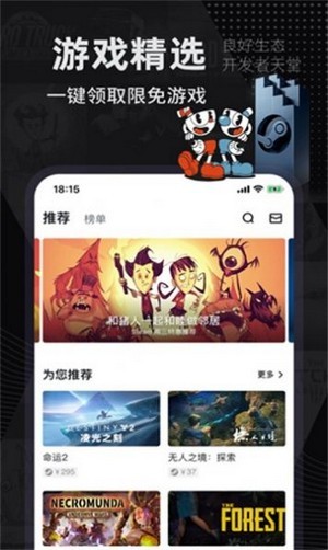 巴比伦汉化组截图2