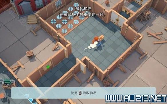游侠网2