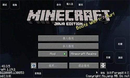 我的世界雾中人截图2