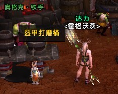 魔兽世界11.05版本U10龙傲天怎么配装