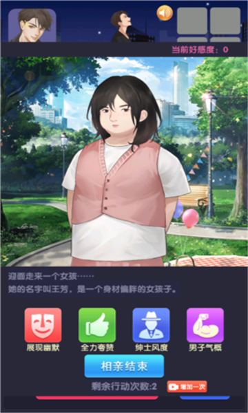 电信反诈模拟器免广告版截图2