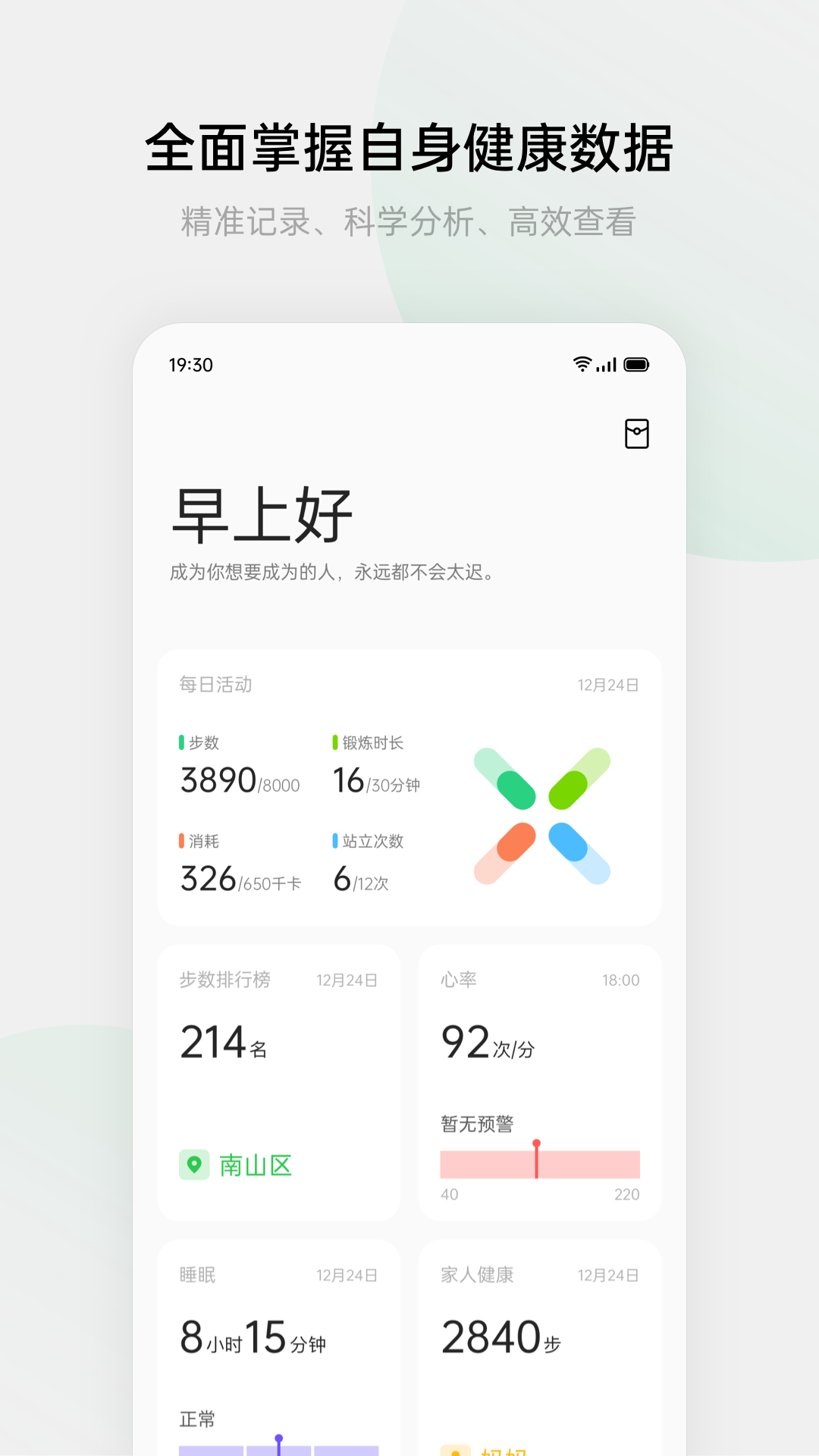 heytap截图1