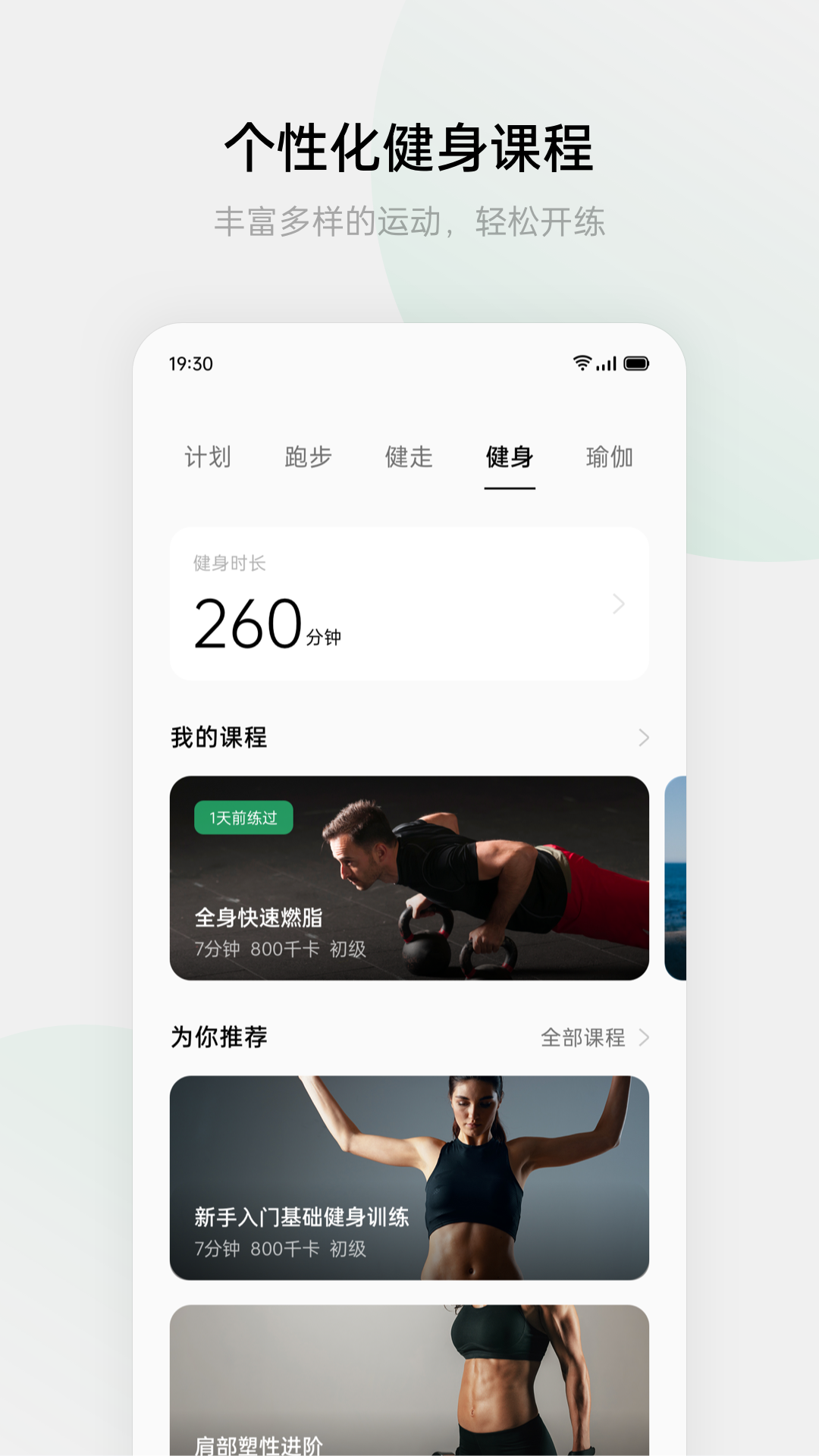 heytap截图4