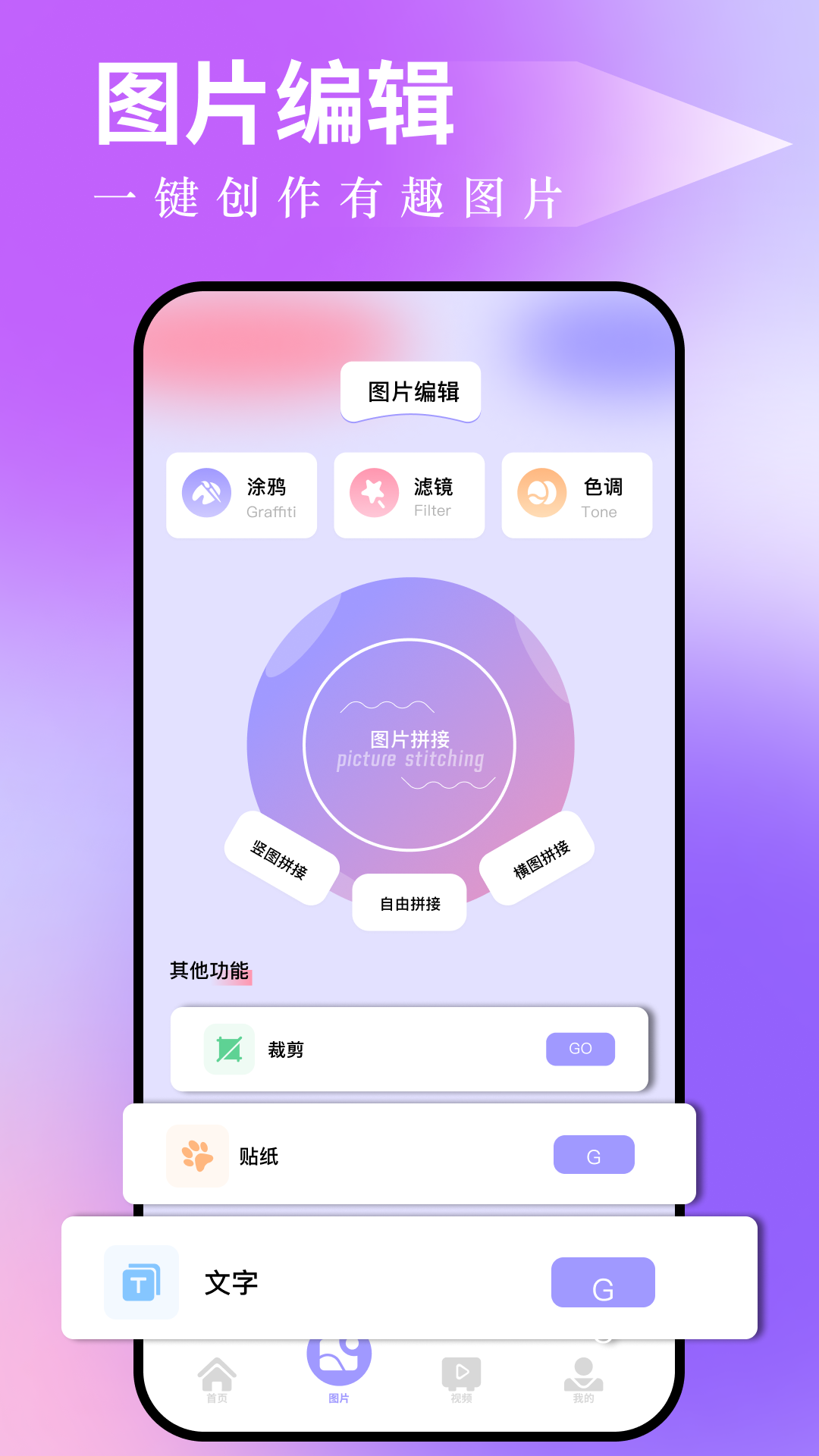 图吧工具箱官方版截图2