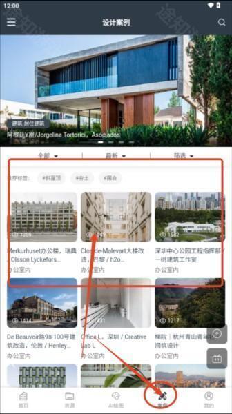 建筑学长图片8