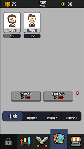 宝藏争夺塔防战截图3