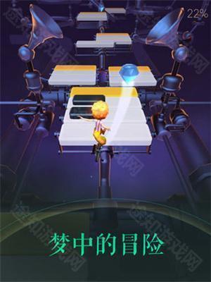 滚动的天空2官方正版