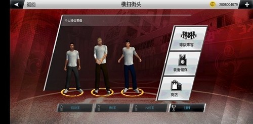 NBA2K23中文版截图4