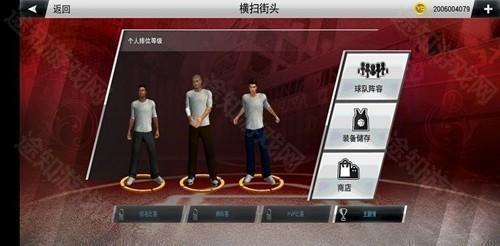 NBA2K23中文版