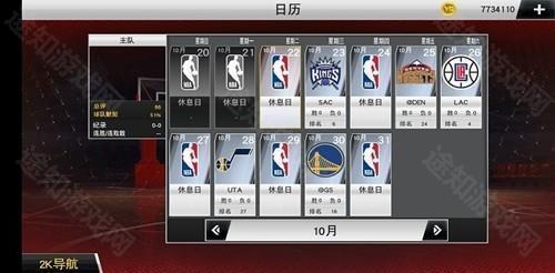 NBA2K23中文版