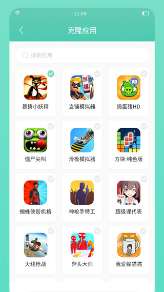 须弥空间3.0.0165版本截图4