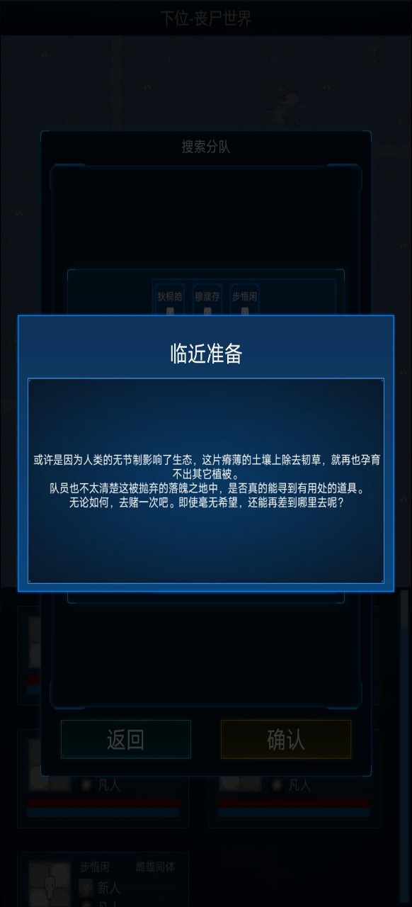 主神模拟器2免广告截图3