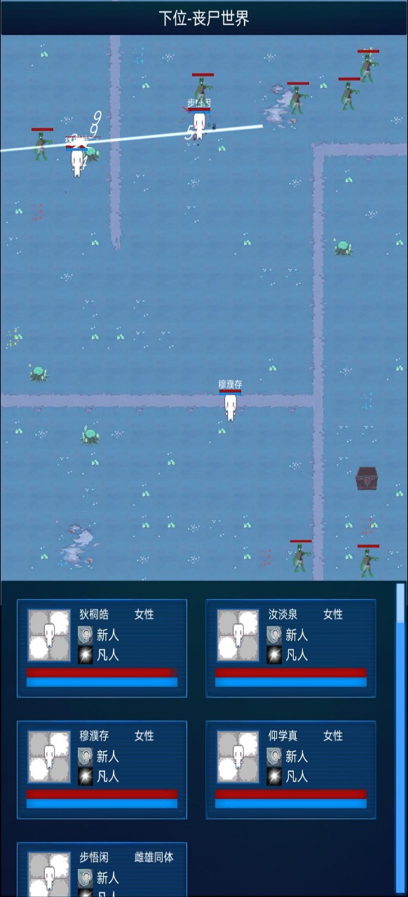主神模拟器2免广告截图4