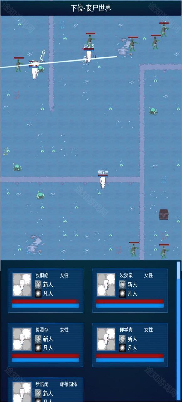 主神模拟器2免广告