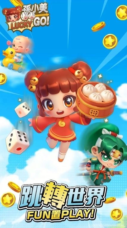 《孙小美LuckyGo》于 Google Play 展开封测 与众多大富翁角色享受放置冒险乐趣