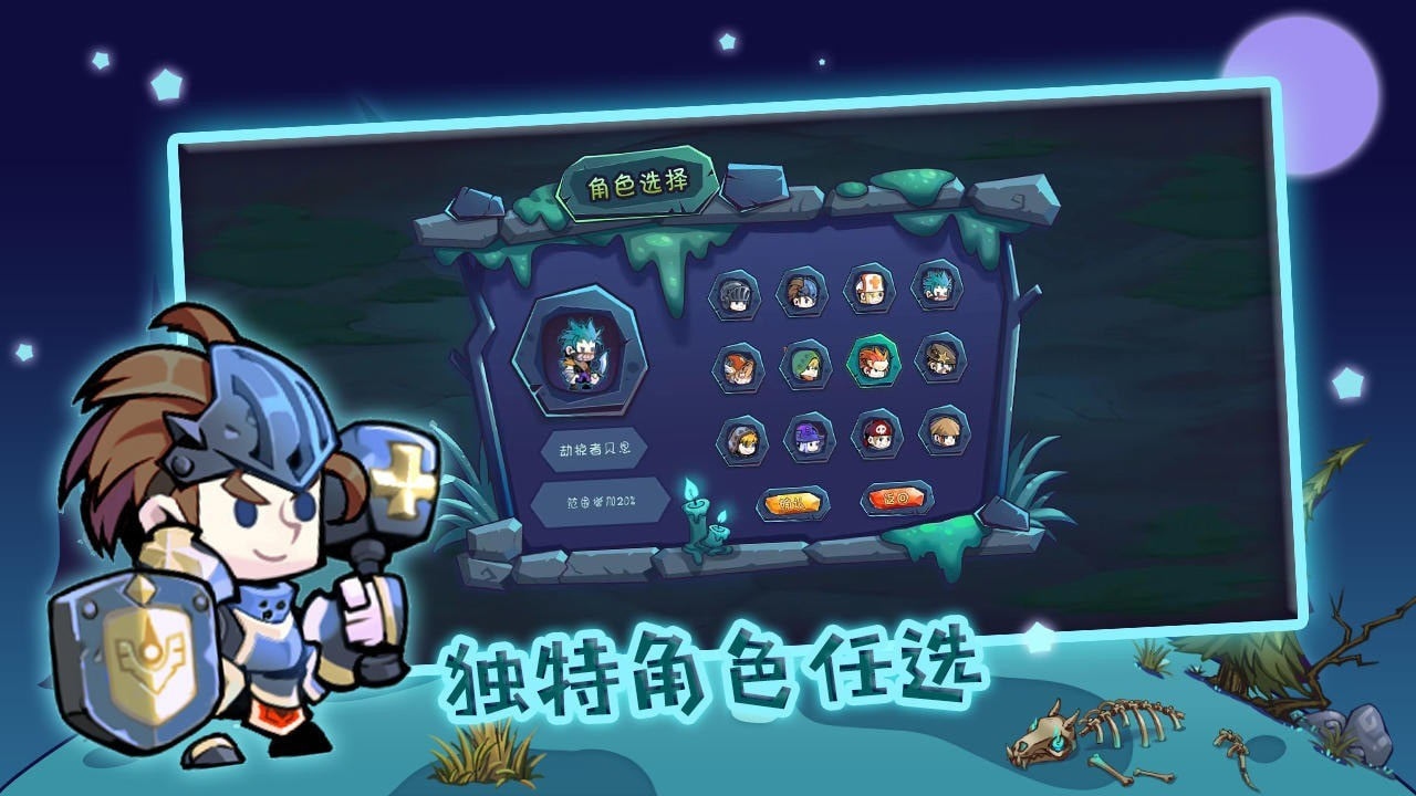 恐惧追逐者灵魂收割者(Soul reaper)截图1